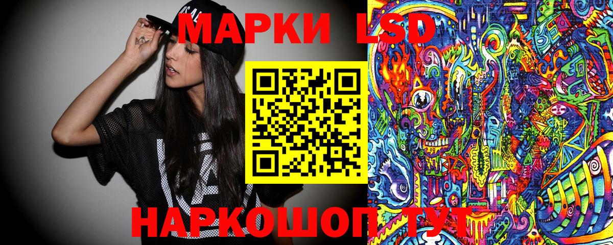 Марки NBOMe 1,8мг  Вход с VPN  Кизилюрт  Марки NBOMe 1,8мг 