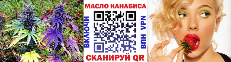 Дистиллят ТГК вейп Кизилюрт