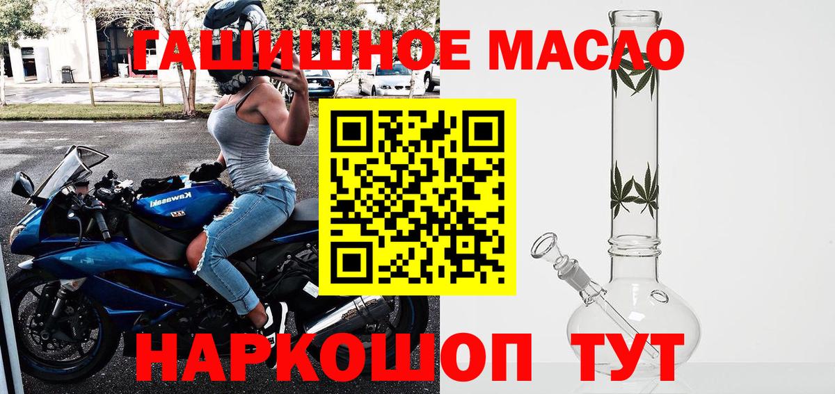 цены наркотик  ТГК концентрат  Дистиллят ТГК концентрат  Вход с VPN  Кизилюрт 
