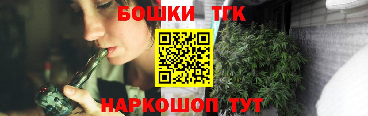 Бошки Шишки Amnesia  Марихуана VHQ  Марихуана MAZAR  Канабис THC 21%  Вход с VPN  Кизилюрт 